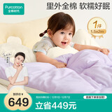 全棉时代婴儿被子100%纯棉花被芯抗菌冬季加厚儿童被子云朵被150cm×200cm