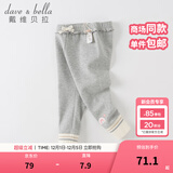 戴维贝拉（DAVE＆BELLA）童装儿童打底裤女童长裤宝宝休闲裤洋气幼儿服装秋季新款小童裤子 灰色 130 cm（建议身高120-130cm）