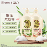 可悠然沐浴露大黄瓶香味持久美肌香氛清洁沐浴液和风茶庭1L+花屿木林1L