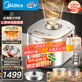 美的（Midea）低脂浓香电压力锅5L自动排气2200W猛火IH智能预约112KPa高压0涂层4-6人母婴316L煲汤电饭煲MY-S8