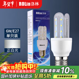 洛林（ROLin）LED灯泡节能灯大功率U型灯管玉米泡e27大螺口超亮灯泡6W白光