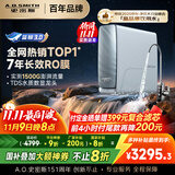 史密斯（A.O.SMITH）佳尼特蓝鲸净水机家用净水器直饮机一体机厨下7年RO膜京东自营实测1500GCR3200AB1国家补贴