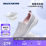 斯凯奇女鞋秋冬季健步鞋透气一脚蹬休闲鞋运动鞋送妈妈15637