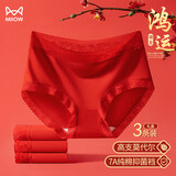 猫人（MiiOW）本命年马年红色内裤女士内裤女莫代尔蕾丝花边高腰收腹三角裤短裤