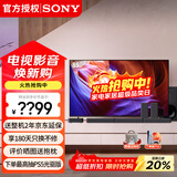 索尼（SONY） KD-85X85K 85英寸电视+回音壁音响套装 超大屏4K超高清安卓智能液晶电视 85英寸 85X85K+HT-S40R