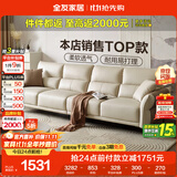 全友家居 科技布艺沙发客厅小户型现代简约直排式一字沙发家用
