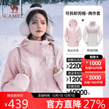 骆驼（CAMEL）冲锋衣女三合一黑色外套男户外防暴雨防风防水旅游登山服