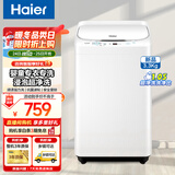 海尔迷你洗衣机全自动波轮洗衣机小型家用婴儿儿童洗衣机内衣专洗洗衣机小巧不占地 【新品洁净款】强力洗丨超净洗1.05高洗净比