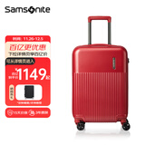 新秀丽（Samsonite）行李箱拉杆时尚轻盈旅行密码箱防刮耐磨大学生男女箱子\DK7 红色|哑光【全球3年联保】 25英寸 |3.78kg|容量63.5L