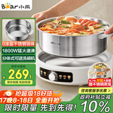 小熊（Bear）0涂层电火锅火锅专用锅电锅家用6-8个人不粘分体式可拆洗多功能电蒸锅不锈钢电煮锅6L火锅锅F60L2 