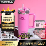 STANLEY保温杯巨无霸吸管杯水杯保温保冷高颜值不锈钢男女学生生日礼物 【限时回归】芍药粉- 887ml