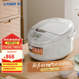 虎牌（TIGER）电饭煲微电脑电饭锅家用 4-5人份 5L JAX-C18C