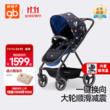 好孩子（gb）天鹅青春版双向轻便高景观婴儿推车【国家补贴】可坐可躺遛娃车