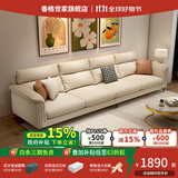 香格世家政府补贴奶油风猫抓布沙发客厅小户型科技布沙发现代简约布艺直排 2.7米~直排三人位 【科技布+海绵+3CM乳胶版】