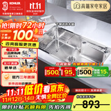 科勒（KOHLER）304不锈钢厨房加厚大单槽水槽洗碗池洗碗盆洗菜盆水龙头水槽套装 大单槽不含龙头