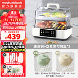 摩飞电器（Morphyrichards）多功能电蒸锅家用智能速蒸锅全透明视窗不锈钢蒸格预约保温12L大容量电炖锅MR1158 12L 椰奶白+双耳炖盅*2【推荐套装】