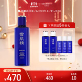 雪肌精优醇菁华水 200ml 精华水 提亮肤色淡化暗沉 滋润肌肤送爱人