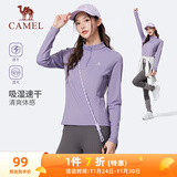骆驼（CAMEL）长袖速干T恤女跑步健身立领运动上衣 J25CA8L6004 凝夜紫 M