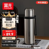 富光保温杯316L不锈钢水杯子男女大容量保冷杯茶水分离泡茶杯京东限定