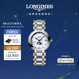 浪琴（LONGINES）赵丽颖推荐 瑞士手表 心月系列 月相石英钢带女表L81154876