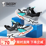 SNOOPY史努比童鞋儿童运动鞋男童减震女童耐磨秋季跑步鞋069A灰黑28