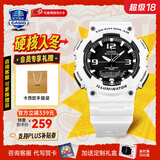 卡西欧（CASIO）太阳能情侣日韩腕表防水休闲运动夜光学生开学送礼物送男女友手表 AQ-S810WC-7A太阳能动力