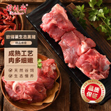 得利斯黑猪棒骨净重2斤 带骨髓筒子骨免切猪大骨头高带肉率 黑猪肉生鲜