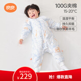 良良婴儿睡袋防踢被宝宝秋冬羊毛厚款儿童分腿睡袋120/60
