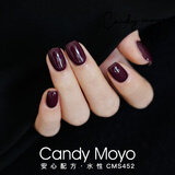 CandyMoyo无毒健康免烤速干指甲油美甲不可撕拉不掉色持久 酒红紫