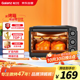 格兰仕（Galanz）烤箱家用烤箱电烤箱32升机械式操控上下精准控温专业烘焙易操作烘烤蛋糕面包K13