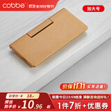 卡贝（cobbe）【隐形平拉手】抽屉拉手柜门暗拉手欧式隐形明装平装柜子衣柜五金 大号铝合金暗拉手金色 38孔距