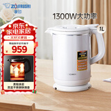 象印（ZO JIRUSHI）电热水壶家用 快速沸腾1300W大功率 1L容量  CK-AWH10C-WA 白
