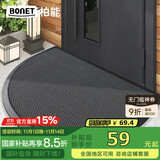 柏能别墅高端入户地垫门口脚垫户门室外地毯入户门地垫灰半圆43x76cm