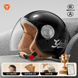 雅迪冬季防寒保暖头盔3c认证新国标A类摩登光芒电动车摩托车自行车助力车通用——新亮黑