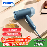 飞利浦（PHILIPS）手持挂烫机家用蒸汽挂烫机小型便携式熨烫机可折叠元气筒STH3000/28