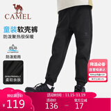 骆驼 童装儿童冲锋裤秋冬户外登山防风软壳男女童加绒长裤