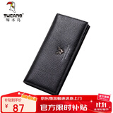 啄木鸟（TUCANO）钱包女头层牛皮女士长款钱包女多卡位钱夹实用生日礼物送女友