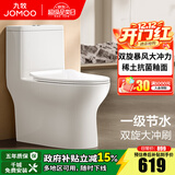 九牧（JOMOO）马桶家用一级水效防臭卫浴虹吸式马桶坐便器大冲力抗菌卫生间坐厕 【镇店热卖-旋冲升级】11370 305坑距(2515城包安装)