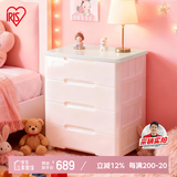 爱丽思收纳柜抽屉式置物柜简约儿童衣柜免安装储物柜床头柜 73面宽4层