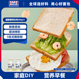 曼可顿 超醇原味吐司面包 400g*2 手撕面包切片儿童早餐三明治 源头直发