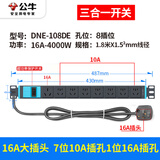 公牛PDU机柜1.8米插座8位5米带开关带指示灯10A/16安16A大功率专用机房电源排插排线板 1.8米GNE-108D（16A大功率）