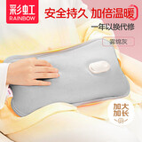 彩虹热水袋加大号充电暖手宝被窝用大号暖腹暖宝宝暖手袋暖脚暖床神器