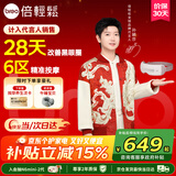 倍轻松（breo）【孙颖莎同款】seeX2pro赤光金眼部按摩仪护眼仪热敷睡眠眼罩缓解眼疲劳 节日礼物【政府补贴】