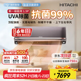 日立（HITACHI）白熊君SH 1.5匹新1级能效14-24㎡制冷面积变频冷暖空调挂机国家补贴智能人感知RAK/C-SH12PHAPC