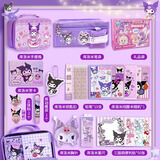 山禾库洛米文具礼盒套装10女孩生日礼物7-14岁儿童女童玩具十小学生手账6-8学习用品一年级开学大礼包 库洛米升级版（1-3年级）三丽鸥箱