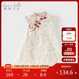 戴维贝拉女童国风连衣裙夏装儿童凉感抗菌旗袍裙宝宝裙子