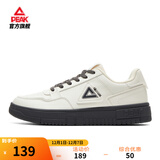 匹克板鞋男鞋冬季空军一号小白鞋薄底德训鞋子男轻便休闲女鞋运动鞋男 【男款】帆布白色/暗灰 42