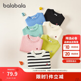 巴拉巴拉童装2024儿童毛衣中大童女童宝宝套头男童百搭打底潮208424103217