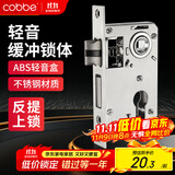 卡贝锁体室内门家用卧室锁舌门锁室内锁体木门锁房门锁体125配件1只装