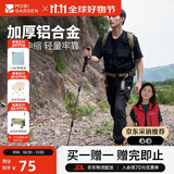 牧高笛（MOBIGARDEN）登山杖 户外露营轻量三节伸缩铝合金登山杖 NX23667002 沙石白